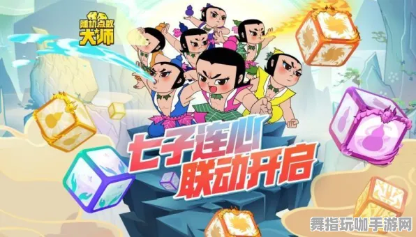 →最新攻略：0 节奏光剑设备适配 最新｜联动活动｜微信小游戏｜新手必看攻略