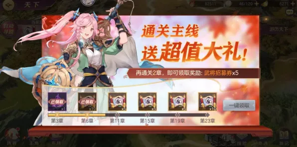 →紧急｜零氪通关 突发｜登录福利｜攻略