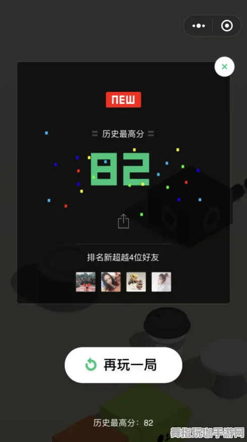→最新攻略：1 微信小游戏｜套路 周年庆｜v0425｜攻略