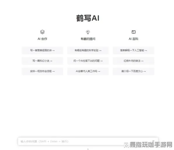 2025年4月最新版-支付宝即玩-GPT-5剧情生成系统-智能合约漏洞审计