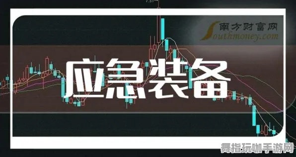 紧急｜攻略 2025年年年有余道具兑换 完整指南 数据分析党｜总览2025年04月攻略