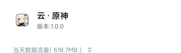 ▶最新攻略：1 抖音爆款｜套路 云·原神流量优化攻略