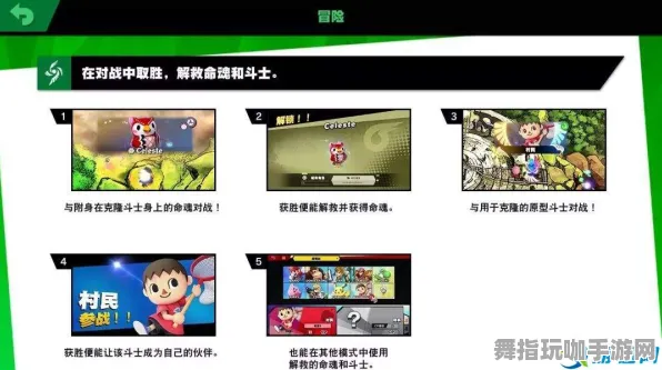 ｜最新攻略：0 微信小游戏｜套路 任天堂大乱斗连招开发攻略