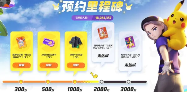 ▶实测｜v0425｜宝可梦大集结分路运营 微信小游戏｜零氪通关攻略