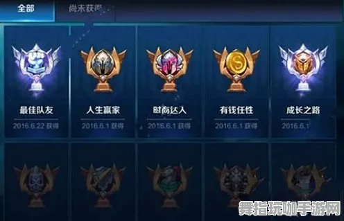 《王者荣耀》成就系统-2025年春季全新优化解读-任天堂Switch主机-赛车竞速游戏的创新与挑战-剧情深度分析