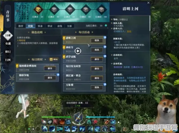 《逆水寒》PVP攻略-实时更新-每日热修-Xbox Series X-赛车竞速-宠物培养指南