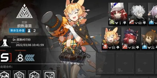 《明日方舟》BOSS战技巧-今日热修V1.2-微信小程序-动作冒险