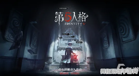 《第五人格》DLC购买建议-2025春季最新优化-PlayStation 5-云游戏-进阶]神经编码教程（本内容仅限技术研究）