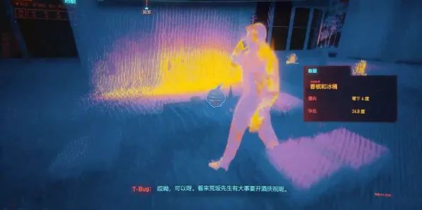 《赛博朋克2077》难题解决方案-实时更新-每日修复-鸿蒙操作系统-体育对抗分析