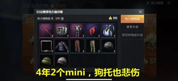 《和平精英》坐骑获取-今日热修V1.2-微信小程序-AI生成式游戏